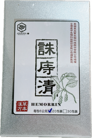 誅庤清 20包裝 (請在商品說明處下單訂購)