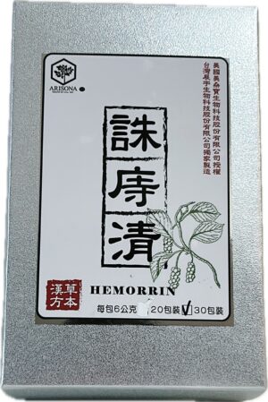 誅庤清 30包裝(請在商品說明處下單訂購)